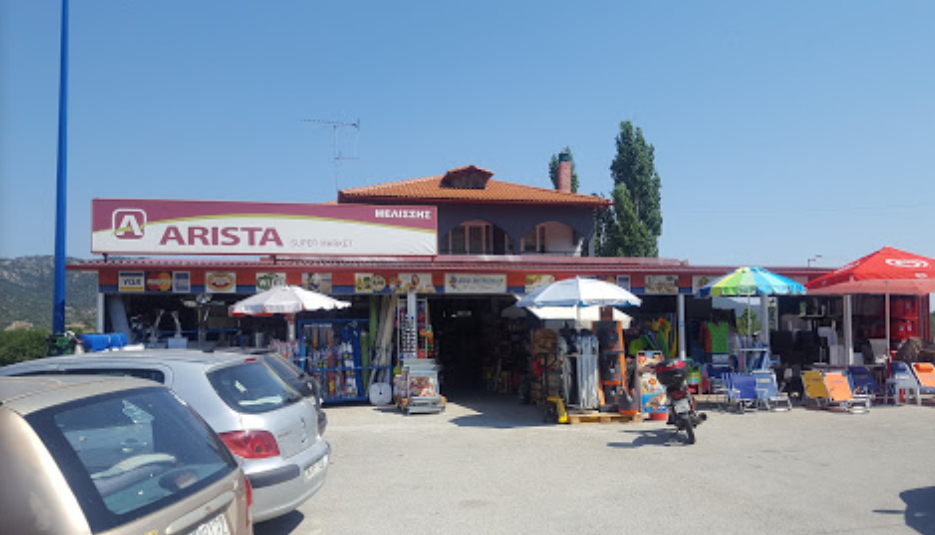 ΑRISTA Super Market – MELISSIS
